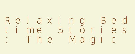 Relaxing Bedtime Stories: The Magic of ASMR