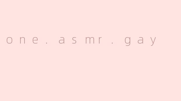 什么是“one.asmr.gay”？
