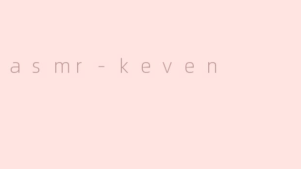 asmr-keven