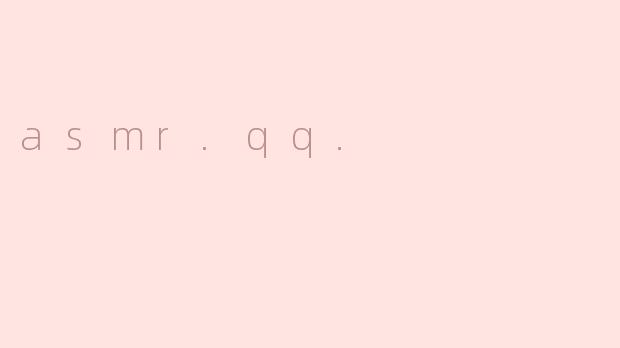 asmr.qq.