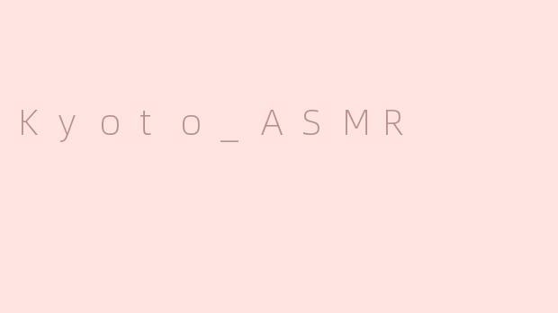 Kyoto_ASMR