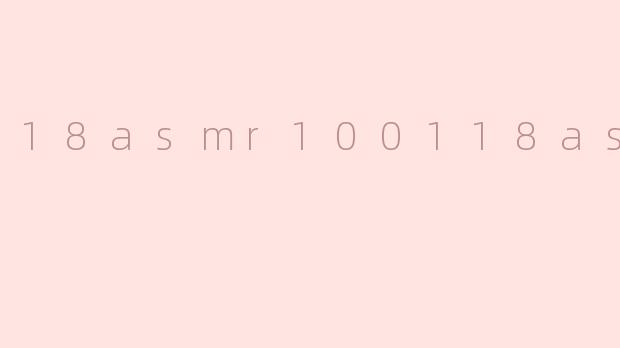 18asmr100118asmr
