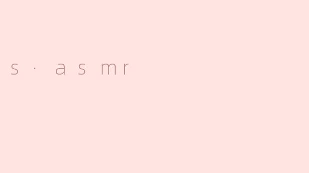 s·asmr