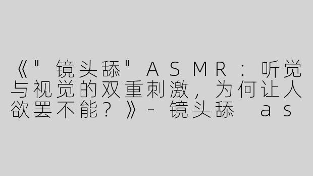 《