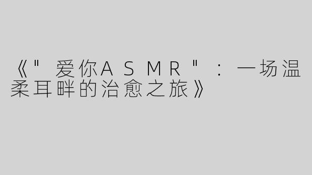 《