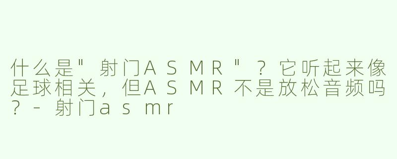 什么是
