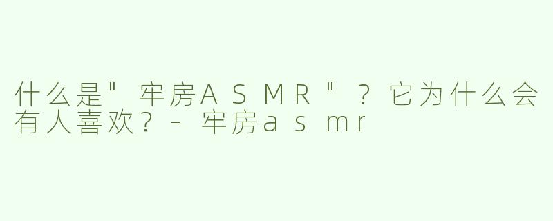 什么是