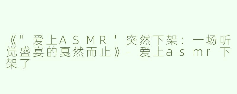 《