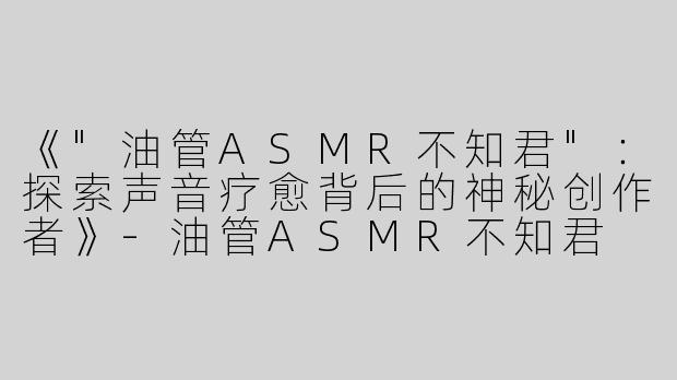 《