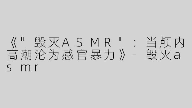 《