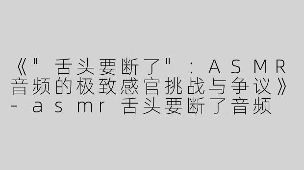 《