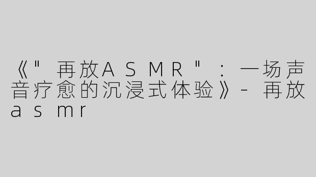 《