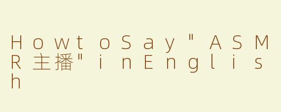 HowtoSay