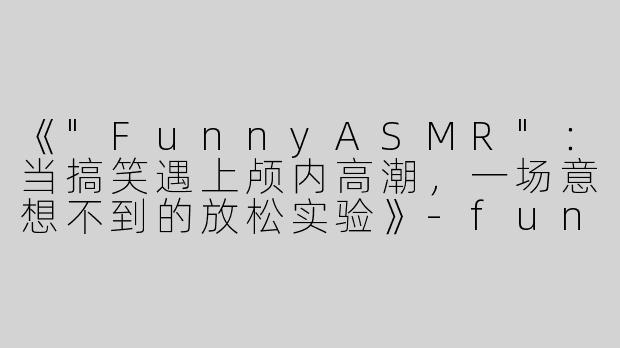 《