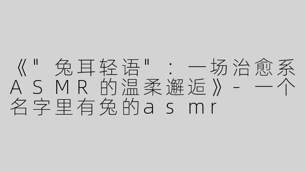 《