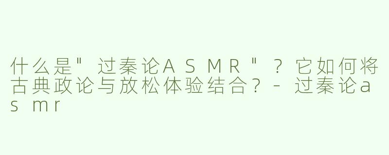 什么是