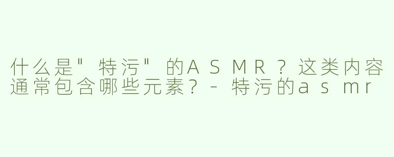 什么是