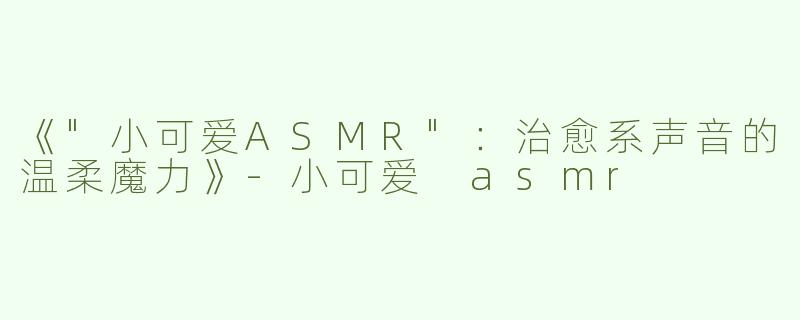 《