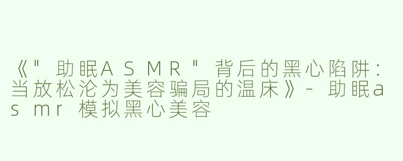 《
