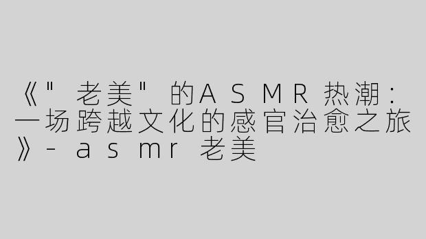 《