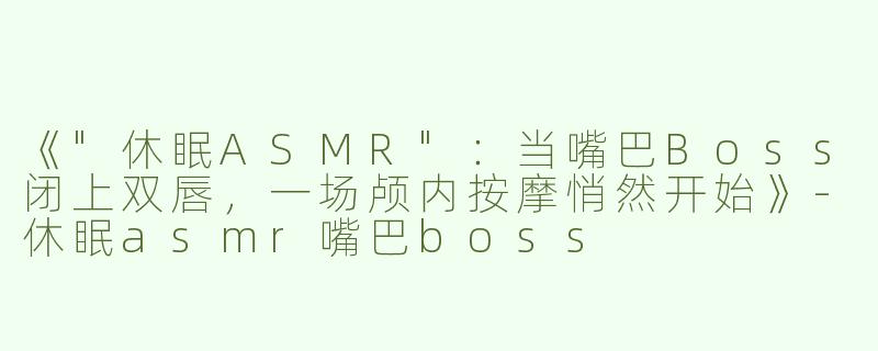 《