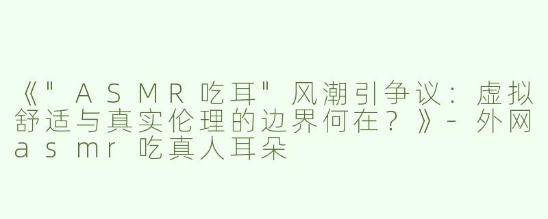《