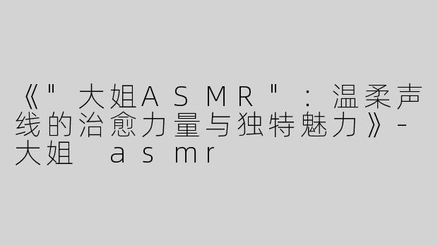 《