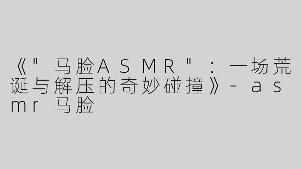 《