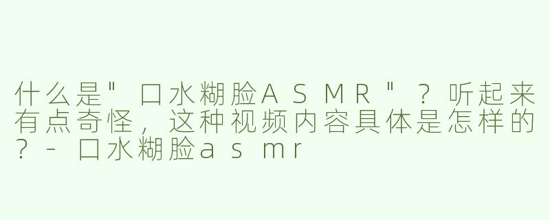 什么是
