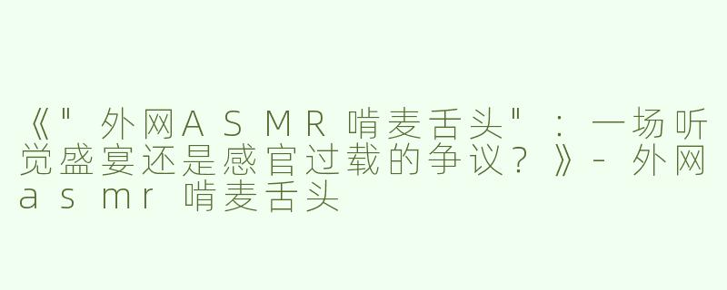 《
