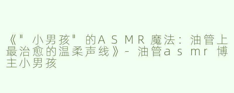 《