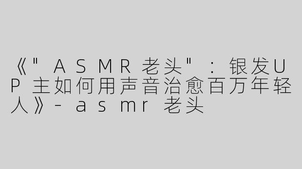 《