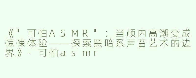 《