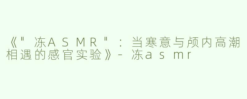《