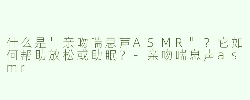 什么是
