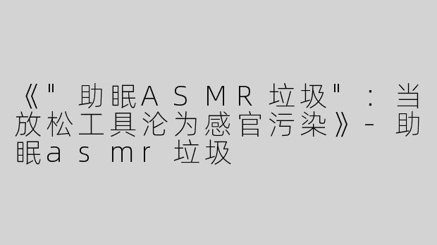 《