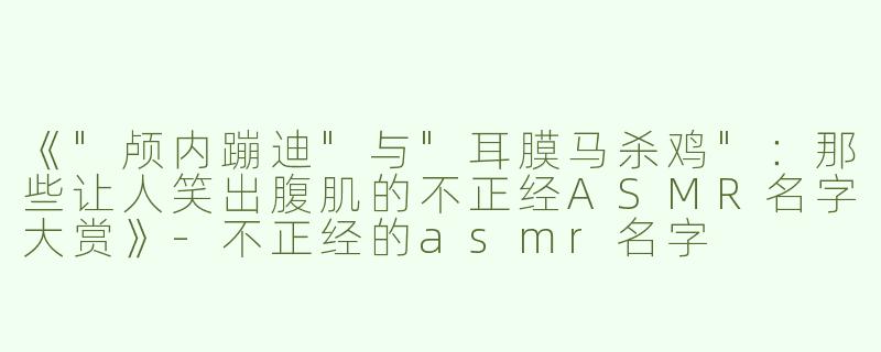 《