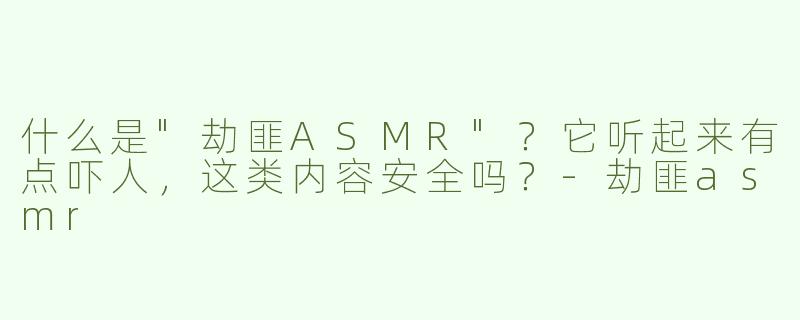 什么是