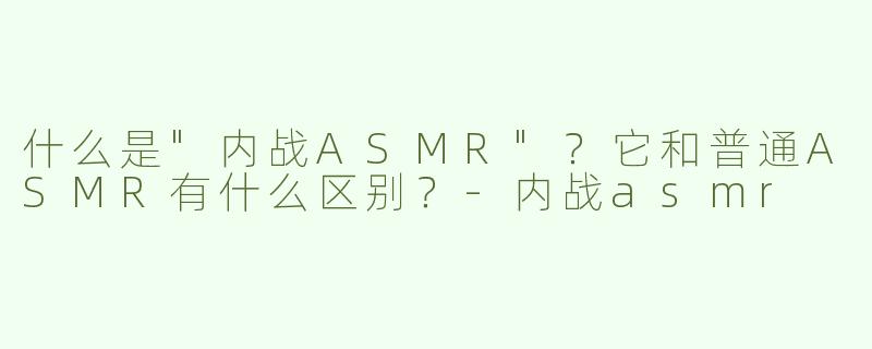 什么是