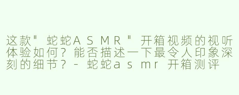 这款