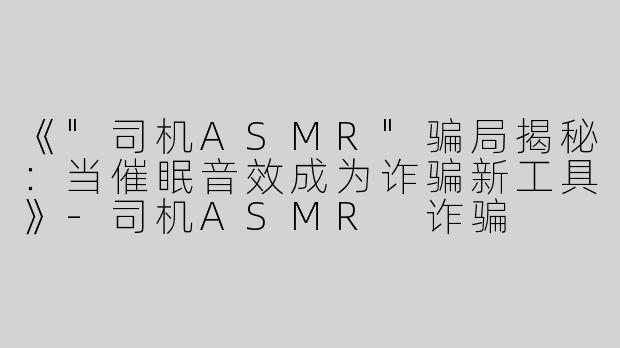 《
