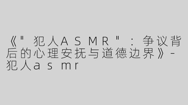 《