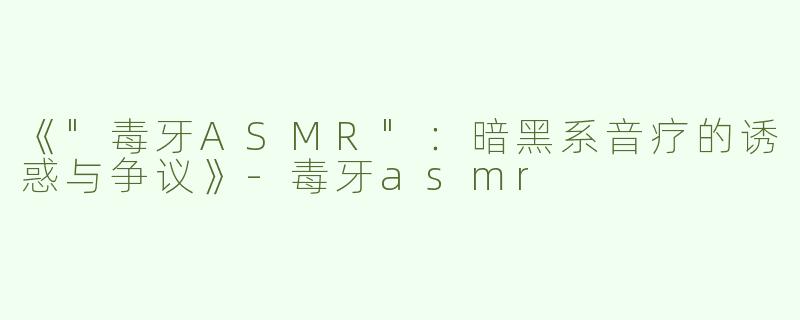 《