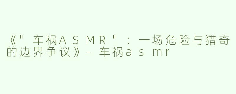 《